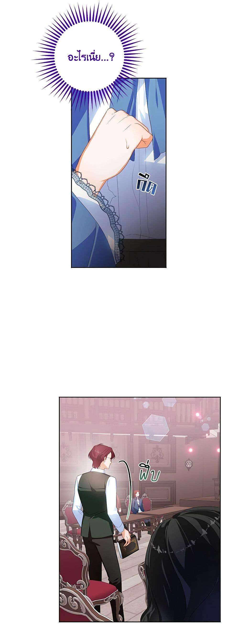 Manga-lc-com อ่านมังงะ อ่านการ์ตูน ออนไลน์ ฟรี Would You Like a Cup of Tea ตอนที่ 1 2 3 4 5 6 7 8 9 10 11 12 13 14 ฟรี ไม่มีโฆษณา Manga-lc - อ่าน มังงะ อ่าน การ์ตูน ออนไลน์ อ่านมังงะ ฟรี