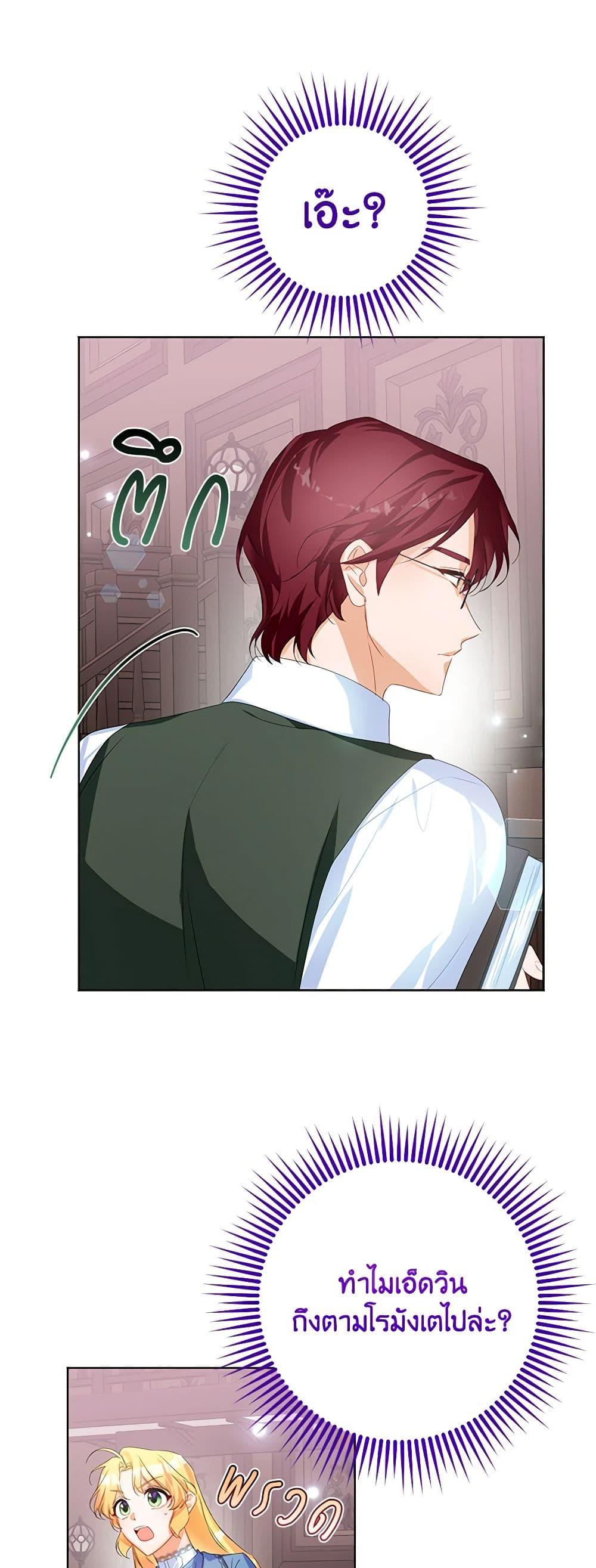 Manga-lc-com อ่านมังงะ อ่านการ์ตูน ออนไลน์ ฟรี Would You Like a Cup of Tea ตอนที่ 1 2 3 4 5 6 7 8 9 10 11 12 13 14 ฟรี ไม่มีโฆษณา Manga-lc - อ่าน มังงะ อ่าน การ์ตูน ออนไลน์ อ่านมังงะ ฟรี