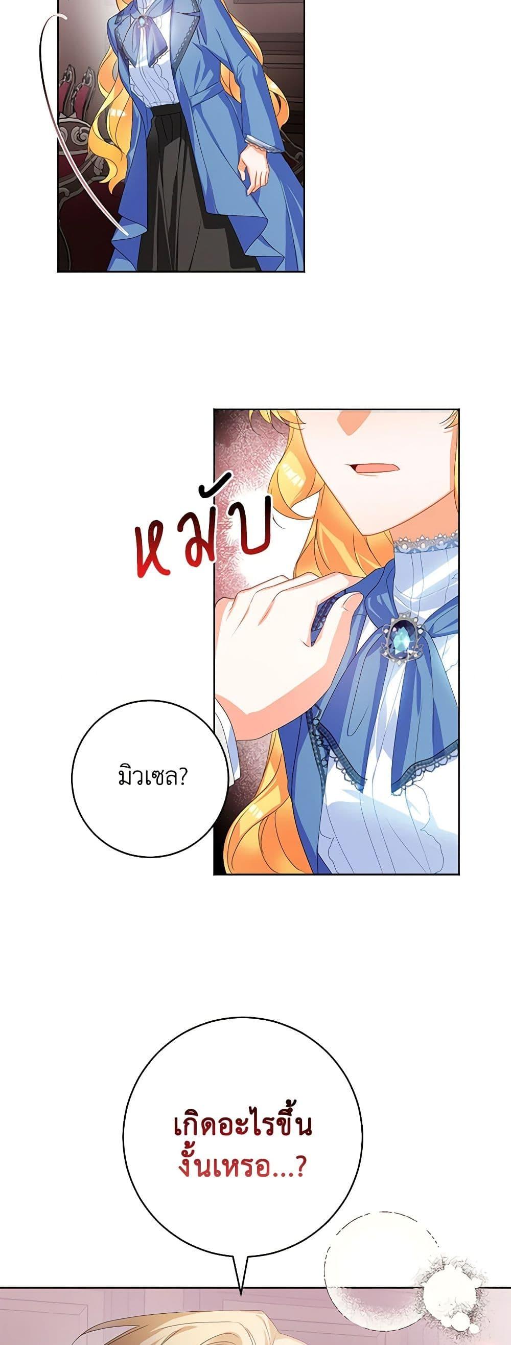 Manga-lc-com อ่านมังงะ อ่านการ์ตูน ออนไลน์ ฟรี Would You Like a Cup of Tea ตอนที่ 1 2 3 4 5 6 7 8 9 10 11 12 13 14 ฟรี ไม่มีโฆษณา Manga-lc - อ่าน มังงะ อ่าน การ์ตูน ออนไลน์ อ่านมังงะ ฟรี