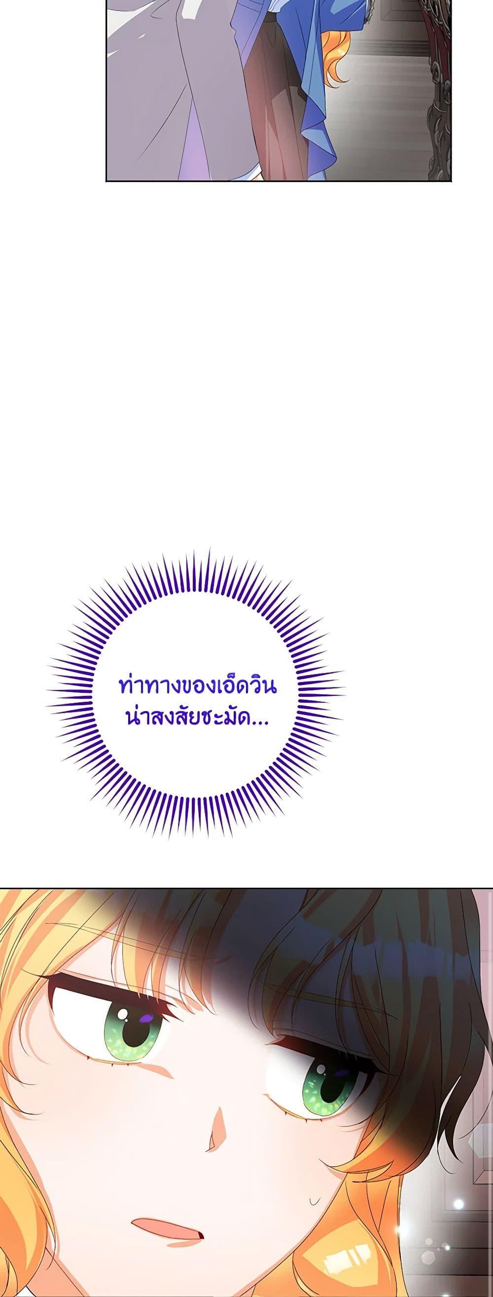 Manga-lc-com อ่านมังงะ อ่านการ์ตูน ออนไลน์ ฟรี Would You Like a Cup of Tea ตอนที่ 1 2 3 4 5 6 7 8 9 10 11 12 13 14 ฟรี ไม่มีโฆษณา Manga-lc - อ่าน มังงะ อ่าน การ์ตูน ออนไลน์ อ่านมังงะ ฟรี