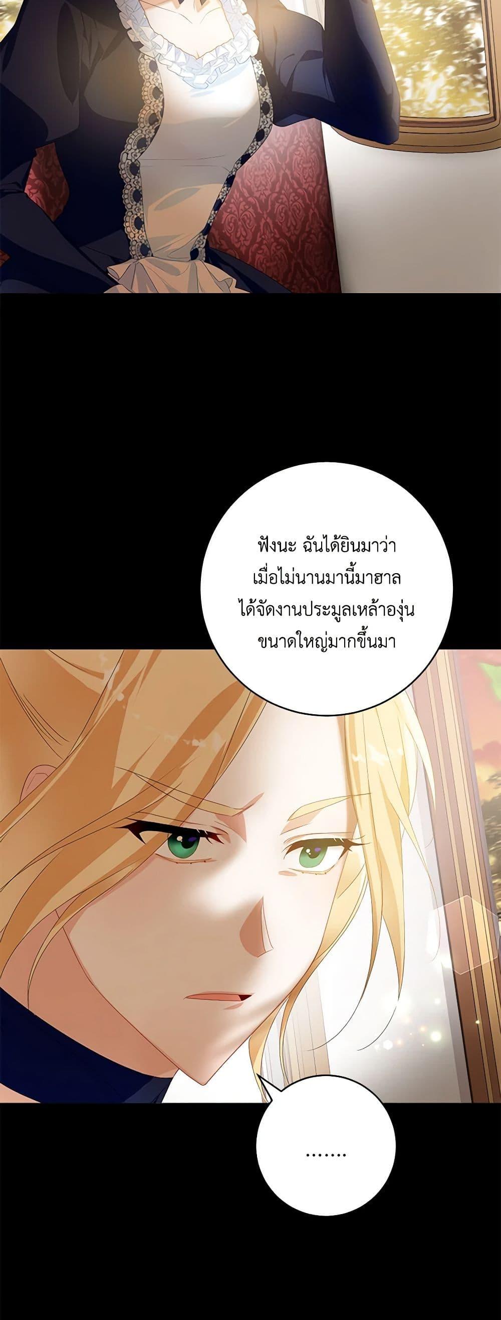 Manga-lc-com อ่านมังงะ อ่านการ์ตูน ออนไลน์ ฟรี Would You Like a Cup of Tea ตอนที่ 1 2 3 4 5 6 7 8 9 10 11 12 13 14 ฟรี ไม่มีโฆษณา Manga-lc - อ่าน มังงะ อ่าน การ์ตูน ออนไลน์ อ่านมังงะ ฟรี