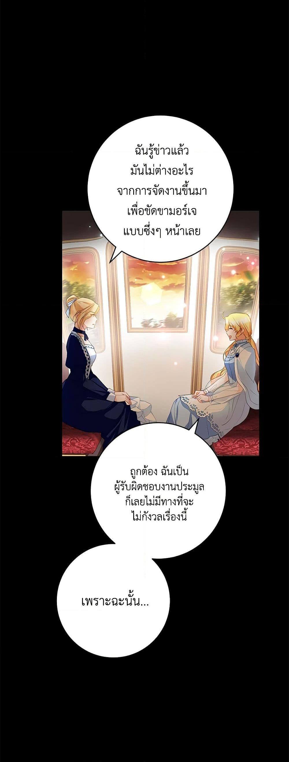 Manga-lc-com อ่านมังงะ อ่านการ์ตูน ออนไลน์ ฟรี Would You Like a Cup of Tea ตอนที่ 1 2 3 4 5 6 7 8 9 10 11 12 13 14 ฟรี ไม่มีโฆษณา Manga-lc - อ่าน มังงะ อ่าน การ์ตูน ออนไลน์ อ่านมังงะ ฟรี