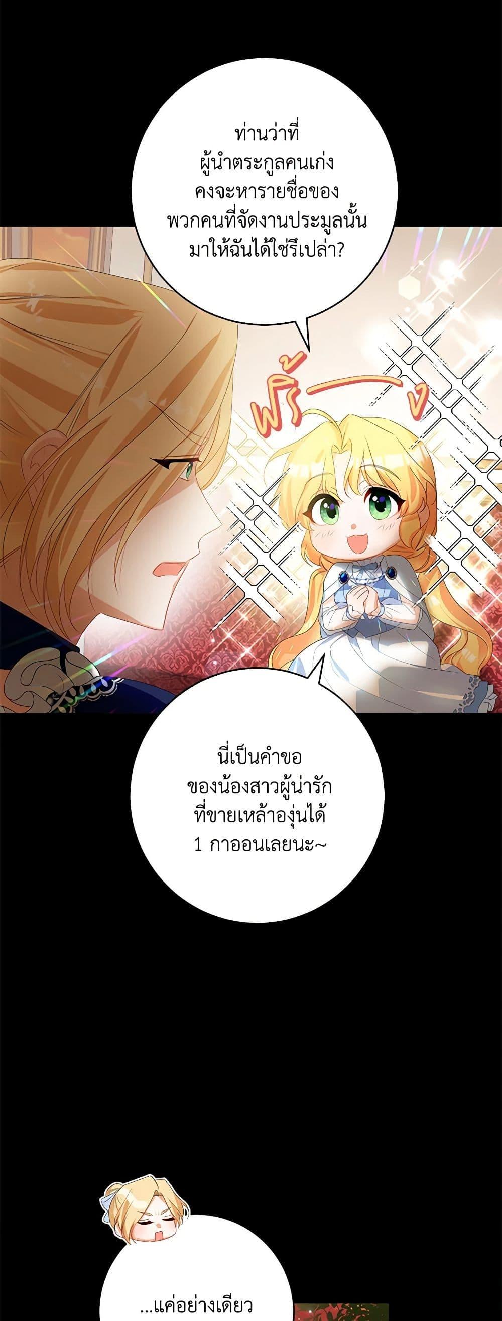 Manga-lc-com อ่านมังงะ อ่านการ์ตูน ออนไลน์ ฟรี Would You Like a Cup of Tea ตอนที่ 1 2 3 4 5 6 7 8 9 10 11 12 13 14 ฟรี ไม่มีโฆษณา Manga-lc - อ่าน มังงะ อ่าน การ์ตูน ออนไลน์ อ่านมังงะ ฟรี