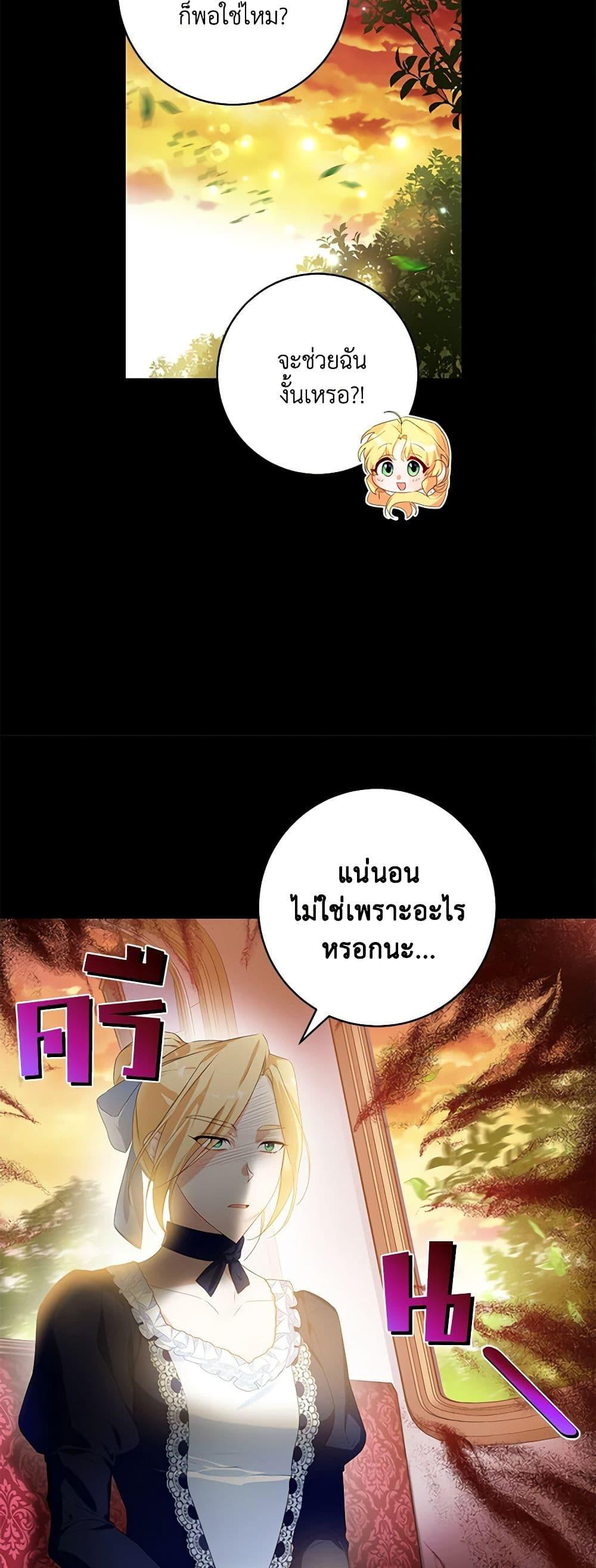 Manga-lc-com อ่านมังงะ อ่านการ์ตูน ออนไลน์ ฟรี Would You Like a Cup of Tea ตอนที่ 1 2 3 4 5 6 7 8 9 10 11 12 13 14 ฟรี ไม่มีโฆษณา Manga-lc - อ่าน มังงะ อ่าน การ์ตูน ออนไลน์ อ่านมังงะ ฟรี
