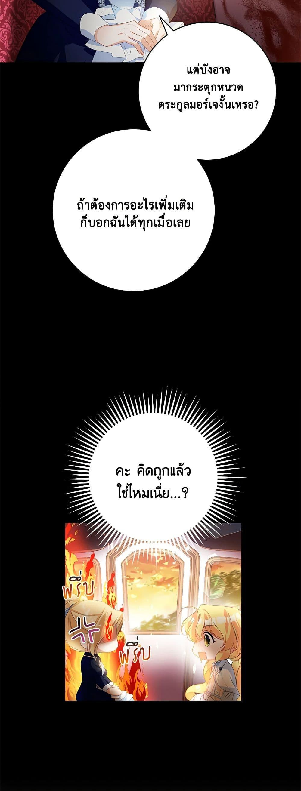 Manga-lc-com อ่านมังงะ อ่านการ์ตูน ออนไลน์ ฟรี Would You Like a Cup of Tea ตอนที่ 1 2 3 4 5 6 7 8 9 10 11 12 13 14 ฟรี ไม่มีโฆษณา Manga-lc - อ่าน มังงะ อ่าน การ์ตูน ออนไลน์ อ่านมังงะ ฟรี