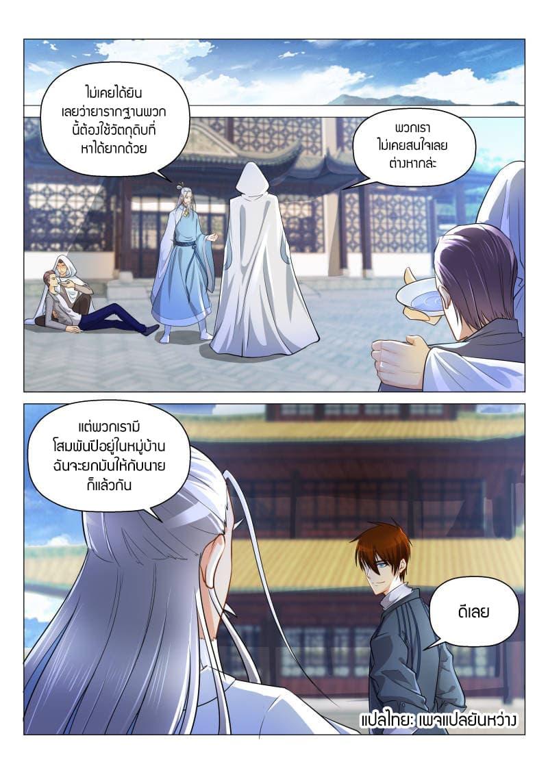 Manga-lc-com อ่านมังงะ อ่านการ์ตูน ออนไลน์ ฟรี Rebirth Of the Urban Immortal Cultivator ตอนที่ 1 2 3 4 5 6 7 8 9 10 11 12 13 14 ฟรี ไม่มีโฆษณา Manga-lc - อ่าน มังงะ อ่าน การ์ตูน ออนไลน์ อ่านมังงะ ฟรี