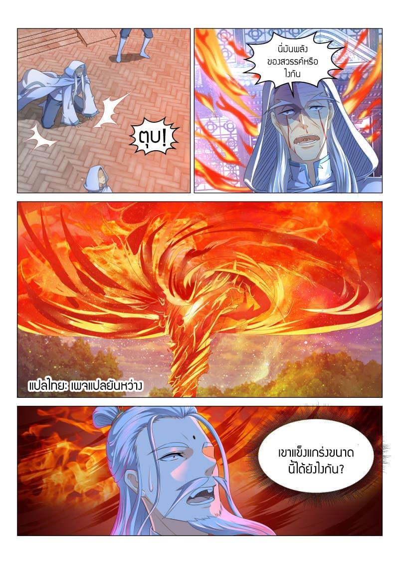 Manga-lc-com อ่านมังงะ อ่านการ์ตูน ออนไลน์ ฟรี Rebirth Of the Urban Immortal Cultivator ตอนที่ 1 2 3 4 5 6 7 8 9 10 11 12 13 14 ฟรี ไม่มีโฆษณา Manga-lc - อ่าน มังงะ อ่าน การ์ตูน ออนไลน์ อ่านมังงะ ฟรี