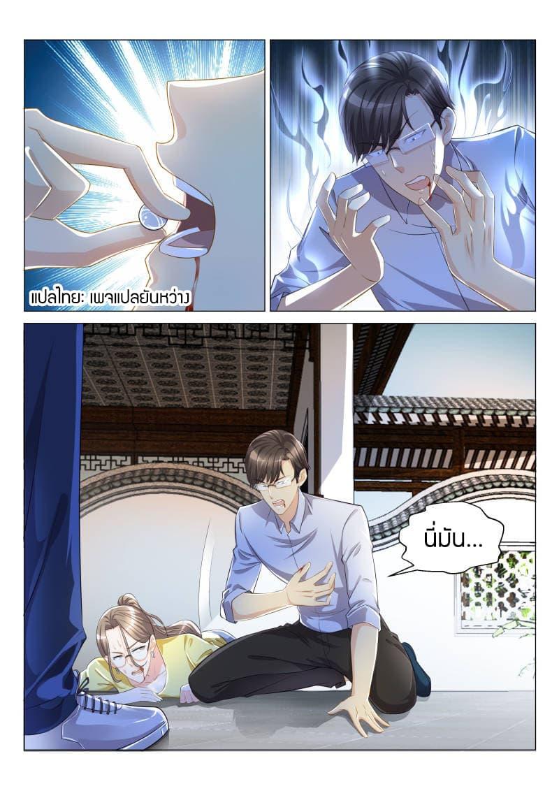 Manga-lc-com อ่านมังงะ อ่านการ์ตูน ออนไลน์ ฟรี Rebirth Of the Urban Immortal Cultivator ตอนที่ 1 2 3 4 5 6 7 8 9 10 11 12 13 14 ฟรี ไม่มีโฆษณา Manga-lc - อ่าน มังงะ อ่าน การ์ตูน ออนไลน์ อ่านมังงะ ฟรี