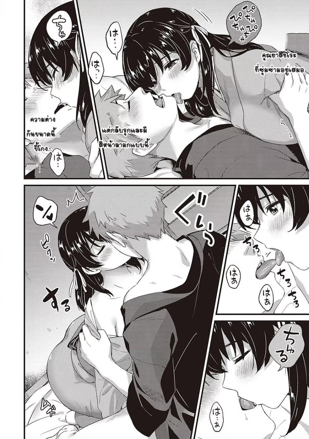 Doujin-Lc- อ่าน โดจิน มังฮวา เกาหลี ญี่ปุ่น จีน แปลไทย Karen na Anoko wa Shijou Kairaku Monster สาวคนนั้นเป็นมอนสเตอร์แห่งความโคตรรู้สึกดี ตอนที่ 1 2 3 4 5 6 7 8 9 10 11 12 13 14 ฟรี ไม่มีโฆษณา อ่าน โดจิน Manhwa เกาหลี ญี่ปุ่น จีน เรามีครบ คัดมาให้เน้นๆ โดจิน 18+ รับประกันความฟินโดย  Doujin Lc