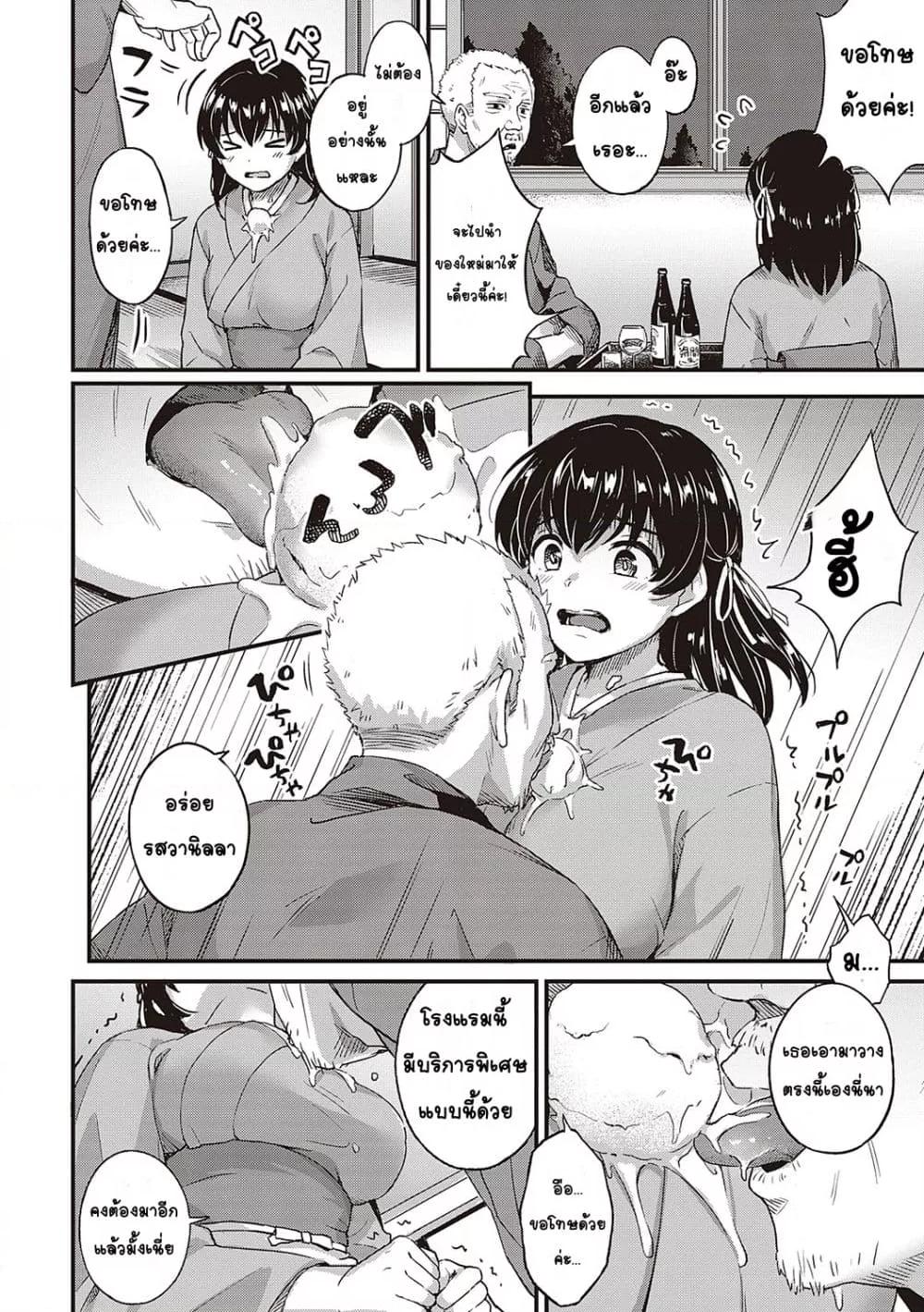 Doujin-Lc- อ่าน โดจิน มังฮวา เกาหลี ญี่ปุ่น จีน แปลไทย Karen na Anoko wa Shijou Kairaku Monster สาวคนนั้นเป็นมอนสเตอร์แห่งความโคตรรู้สึกดี ตอนที่ 1 2 3 4 5 6 7 8 9 10 11 12 13 14 ฟรี ไม่มีโฆษณา อ่าน โดจิน Manhwa เกาหลี ญี่ปุ่น จีน เรามีครบ คัดมาให้เน้นๆ โดจิน 18+ รับประกันความฟินโดย  Doujin Lc