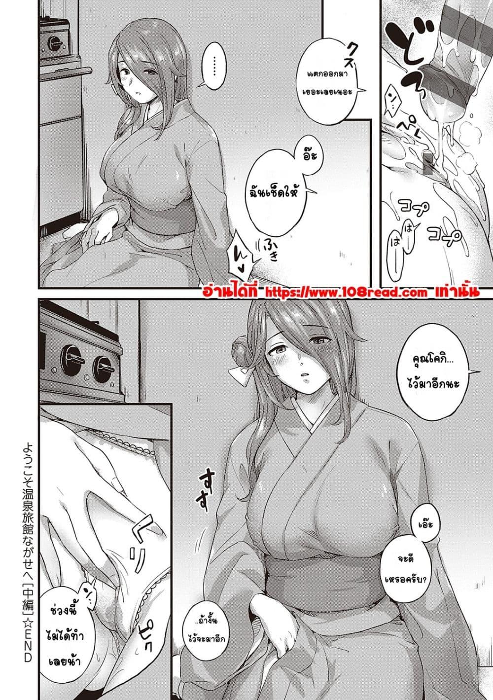 Doujin-Lc- อ่าน โดจิน มังฮวา เกาหลี ญี่ปุ่น จีน แปลไทย Karen na Anoko wa Shijou Kairaku Monster สาวคนนั้นเป็นมอนสเตอร์แห่งความโคตรรู้สึกดี ตอนที่ 1 2 3 4 5 6 7 8 9 10 11 12 13 14 ฟรี ไม่มีโฆษณา อ่าน โดจิน Manhwa เกาหลี ญี่ปุ่น จีน เรามีครบ คัดมาให้เน้นๆ โดจิน 18+ รับประกันความฟินโดย  Doujin Lc