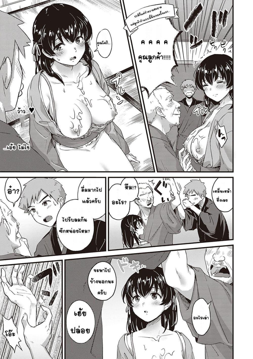 Doujin-Lc- อ่าน โดจิน มังฮวา เกาหลี ญี่ปุ่น จีน แปลไทย Karen na Anoko wa Shijou Kairaku Monster สาวคนนั้นเป็นมอนสเตอร์แห่งความโคตรรู้สึกดี ตอนที่ 1 2 3 4 5 6 7 8 9 10 11 12 13 14 ฟรี ไม่มีโฆษณา อ่าน โดจิน Manhwa เกาหลี ญี่ปุ่น จีน เรามีครบ คัดมาให้เน้นๆ โดจิน 18+ รับประกันความฟินโดย  Doujin Lc