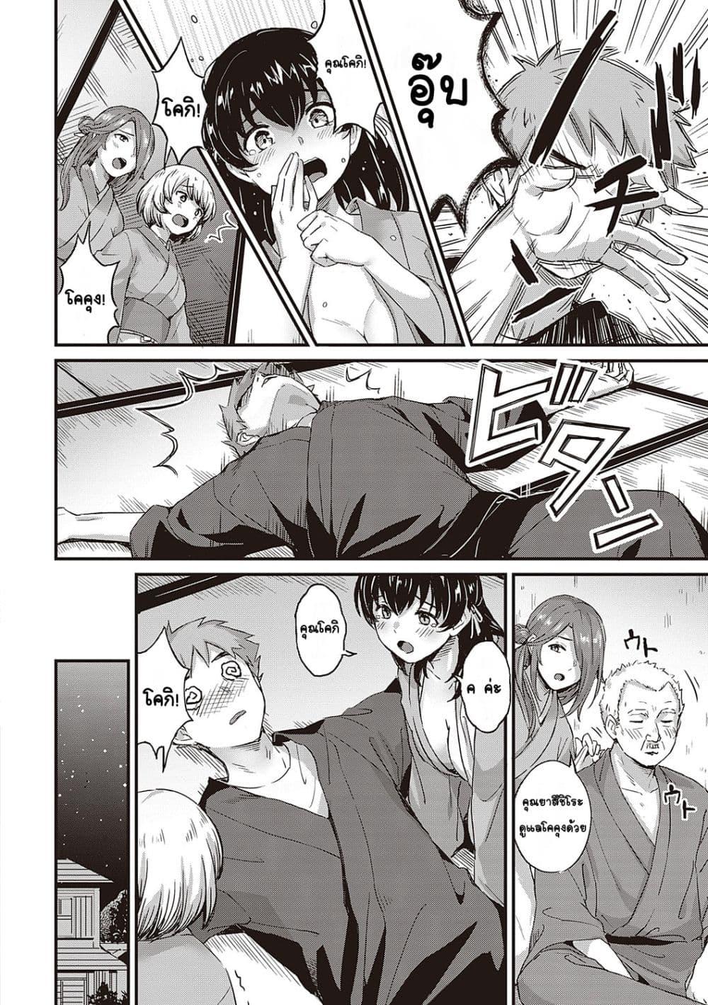 Doujin-Lc- อ่าน โดจิน มังฮวา เกาหลี ญี่ปุ่น จีน แปลไทย Karen na Anoko wa Shijou Kairaku Monster สาวคนนั้นเป็นมอนสเตอร์แห่งความโคตรรู้สึกดี ตอนที่ 1 2 3 4 5 6 7 8 9 10 11 12 13 14 ฟรี ไม่มีโฆษณา อ่าน โดจิน Manhwa เกาหลี ญี่ปุ่น จีน เรามีครบ คัดมาให้เน้นๆ โดจิน 18+ รับประกันความฟินโดย  Doujin Lc