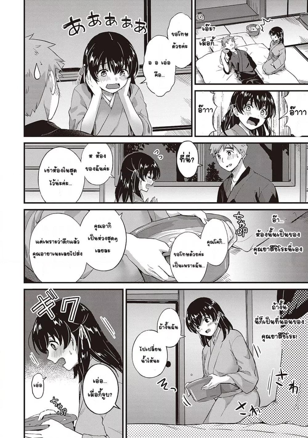 Doujin-Lc- อ่าน โดจิน มังฮวา เกาหลี ญี่ปุ่น จีน แปลไทย Karen na Anoko wa Shijou Kairaku Monster สาวคนนั้นเป็นมอนสเตอร์แห่งความโคตรรู้สึกดี ตอนที่ 1 2 3 4 5 6 7 8 9 10 11 12 13 14 ฟรี ไม่มีโฆษณา อ่าน โดจิน Manhwa เกาหลี ญี่ปุ่น จีน เรามีครบ คัดมาให้เน้นๆ โดจิน 18+ รับประกันความฟินโดย  Doujin Lc