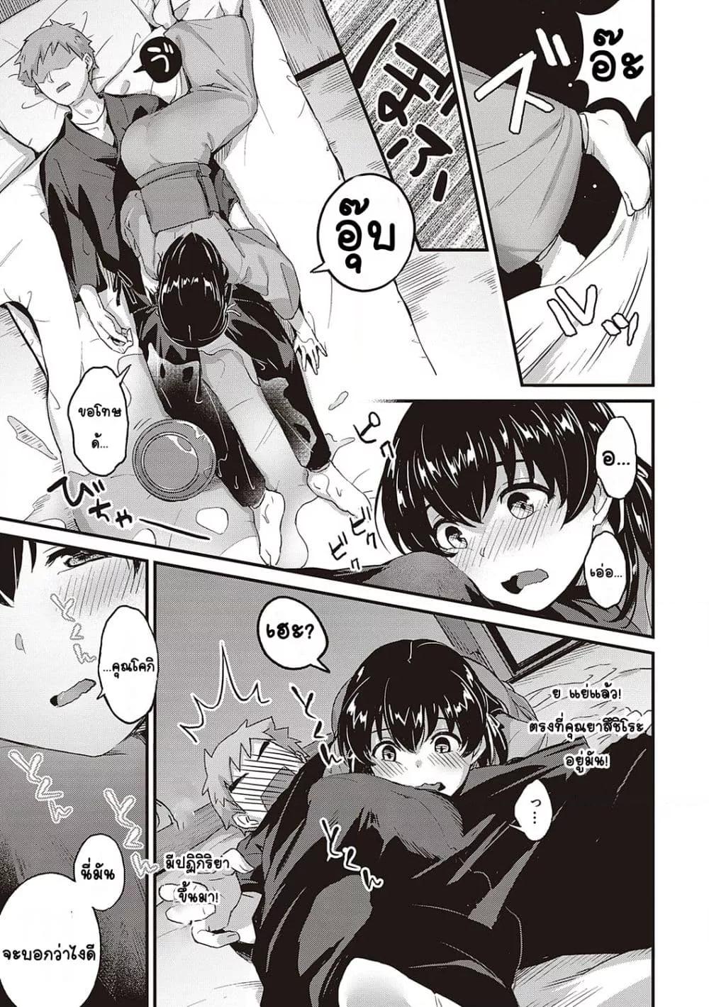 Doujin-Lc- อ่าน โดจิน มังฮวา เกาหลี ญี่ปุ่น จีน แปลไทย Karen na Anoko wa Shijou Kairaku Monster สาวคนนั้นเป็นมอนสเตอร์แห่งความโคตรรู้สึกดี ตอนที่ 1 2 3 4 5 6 7 8 9 10 11 12 13 14 ฟรี ไม่มีโฆษณา อ่าน โดจิน Manhwa เกาหลี ญี่ปุ่น จีน เรามีครบ คัดมาให้เน้นๆ โดจิน 18+ รับประกันความฟินโดย  Doujin Lc