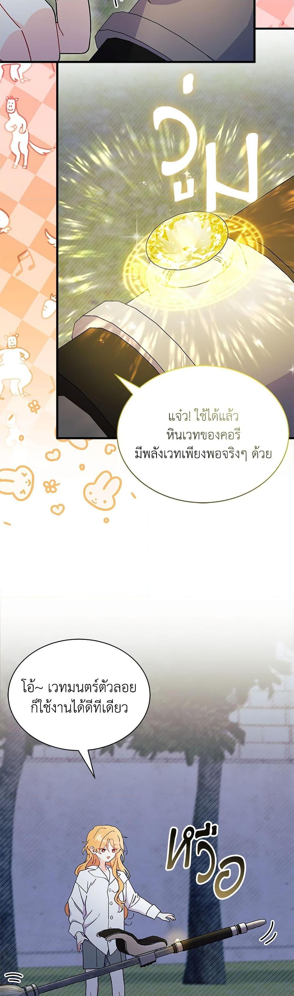 Manga-lc-com อ่านมังงะ อ่านการ์ตูน ออนไลน์ ฟรี I Don’t Want To Be a Magpie Bridge ตอนที่ 1 2 3 4 5 6 7 8 9 10 11 12 13 14 ฟรี ไม่มีโฆษณา Manga-lc - อ่าน มังงะ อ่าน การ์ตูน ออนไลน์ อ่านมังงะ ฟรี