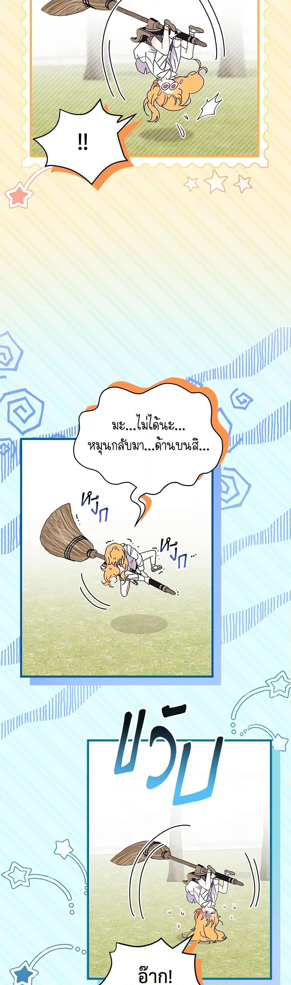 Manga-lc-com อ่านมังงะ อ่านการ์ตูน ออนไลน์ ฟรี I Don’t Want To Be a Magpie Bridge ตอนที่ 1 2 3 4 5 6 7 8 9 10 11 12 13 14 ฟรี ไม่มีโฆษณา Manga-lc - อ่าน มังงะ อ่าน การ์ตูน ออนไลน์ อ่านมังงะ ฟรี