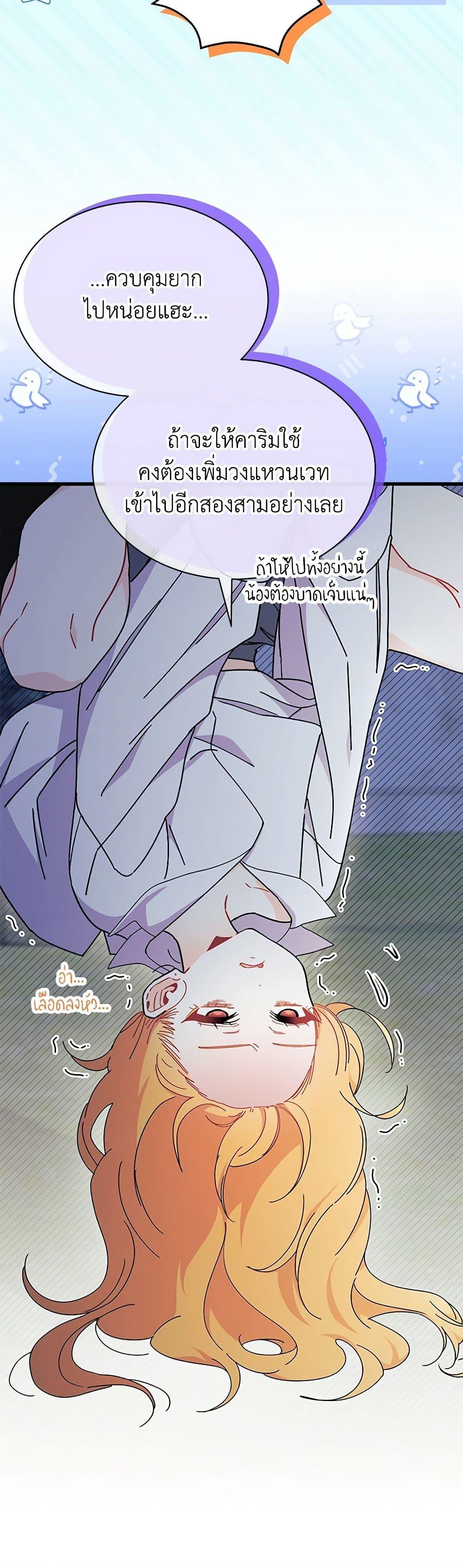 Manga-lc-com อ่านมังงะ อ่านการ์ตูน ออนไลน์ ฟรี I Don’t Want To Be a Magpie Bridge ตอนที่ 1 2 3 4 5 6 7 8 9 10 11 12 13 14 ฟรี ไม่มีโฆษณา Manga-lc - อ่าน มังงะ อ่าน การ์ตูน ออนไลน์ อ่านมังงะ ฟรี