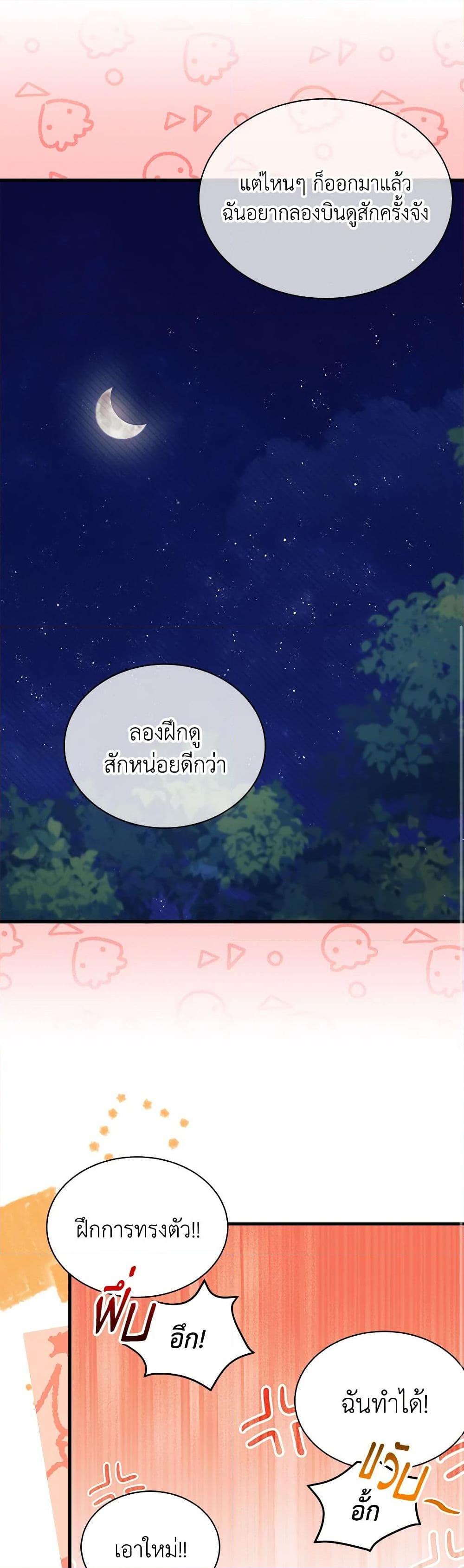 Manga-lc-com อ่านมังงะ อ่านการ์ตูน ออนไลน์ ฟรี I Don’t Want To Be a Magpie Bridge ตอนที่ 1 2 3 4 5 6 7 8 9 10 11 12 13 14 ฟรี ไม่มีโฆษณา Manga-lc - อ่าน มังงะ อ่าน การ์ตูน ออนไลน์ อ่านมังงะ ฟรี