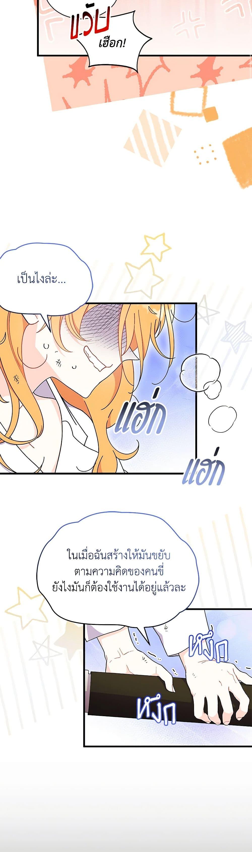 Manga-lc-com อ่านมังงะ อ่านการ์ตูน ออนไลน์ ฟรี I Don’t Want To Be a Magpie Bridge ตอนที่ 1 2 3 4 5 6 7 8 9 10 11 12 13 14 ฟรี ไม่มีโฆษณา Manga-lc - อ่าน มังงะ อ่าน การ์ตูน ออนไลน์ อ่านมังงะ ฟรี