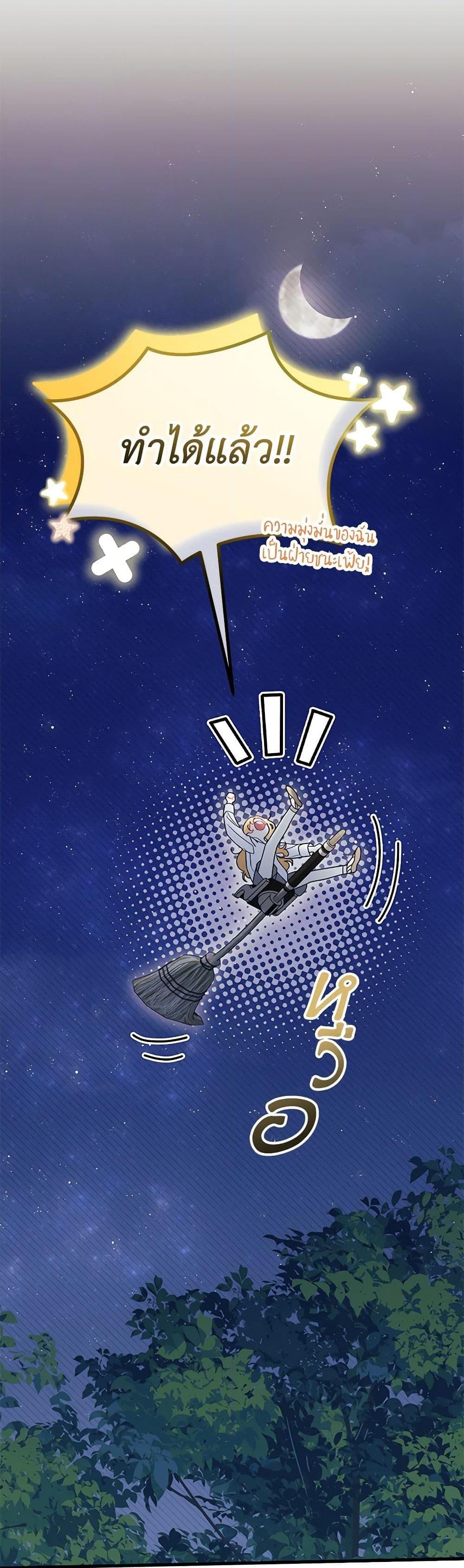 Manga-lc-com อ่านมังงะ อ่านการ์ตูน ออนไลน์ ฟรี I Don’t Want To Be a Magpie Bridge ตอนที่ 1 2 3 4 5 6 7 8 9 10 11 12 13 14 ฟรี ไม่มีโฆษณา Manga-lc - อ่าน มังงะ อ่าน การ์ตูน ออนไลน์ อ่านมังงะ ฟรี