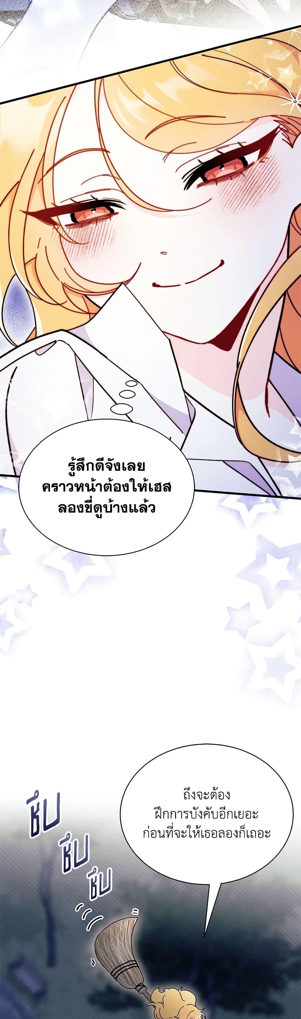 Manga-lc-com อ่านมังงะ อ่านการ์ตูน ออนไลน์ ฟรี I Don’t Want To Be a Magpie Bridge ตอนที่ 1 2 3 4 5 6 7 8 9 10 11 12 13 14 ฟรี ไม่มีโฆษณา Manga-lc - อ่าน มังงะ อ่าน การ์ตูน ออนไลน์ อ่านมังงะ ฟรี