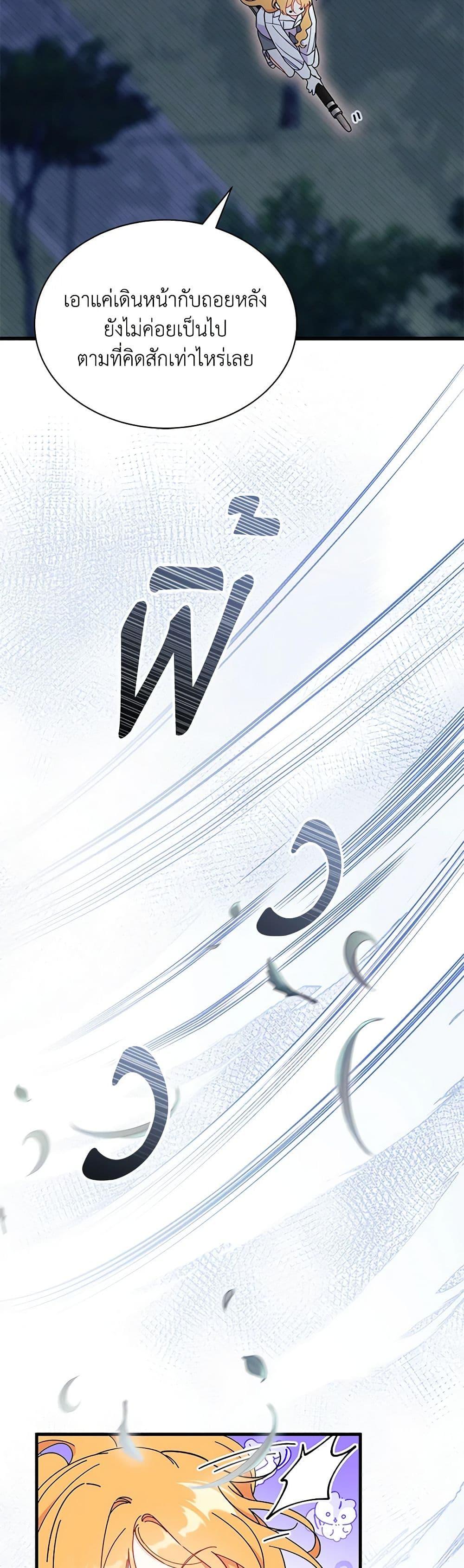 Manga-lc-com อ่านมังงะ อ่านการ์ตูน ออนไลน์ ฟรี I Don’t Want To Be a Magpie Bridge ตอนที่ 1 2 3 4 5 6 7 8 9 10 11 12 13 14 ฟรี ไม่มีโฆษณา Manga-lc - อ่าน มังงะ อ่าน การ์ตูน ออนไลน์ อ่านมังงะ ฟรี