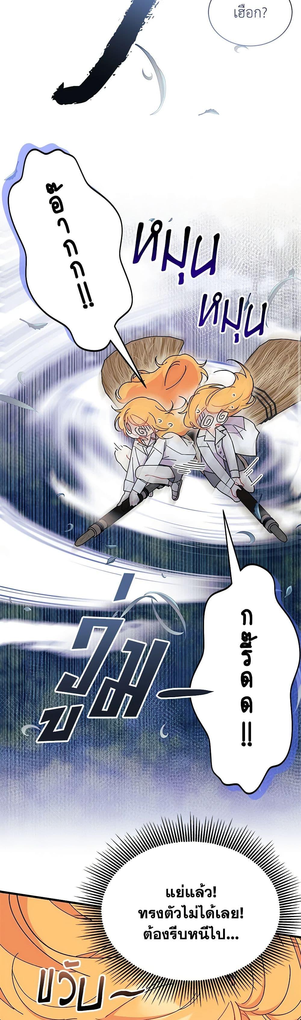 Manga-lc-com อ่านมังงะ อ่านการ์ตูน ออนไลน์ ฟรี I Don’t Want To Be a Magpie Bridge ตอนที่ 1 2 3 4 5 6 7 8 9 10 11 12 13 14 ฟรี ไม่มีโฆษณา Manga-lc - อ่าน มังงะ อ่าน การ์ตูน ออนไลน์ อ่านมังงะ ฟรี