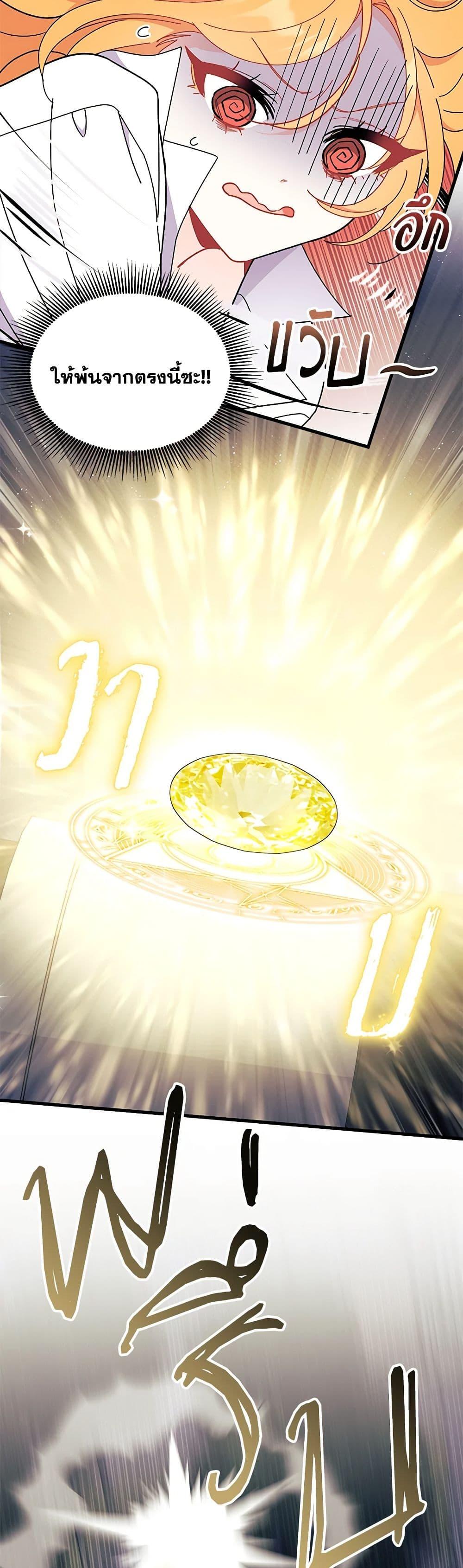 Manga-lc-com อ่านมังงะ อ่านการ์ตูน ออนไลน์ ฟรี I Don’t Want To Be a Magpie Bridge ตอนที่ 1 2 3 4 5 6 7 8 9 10 11 12 13 14 ฟรี ไม่มีโฆษณา Manga-lc - อ่าน มังงะ อ่าน การ์ตูน ออนไลน์ อ่านมังงะ ฟรี