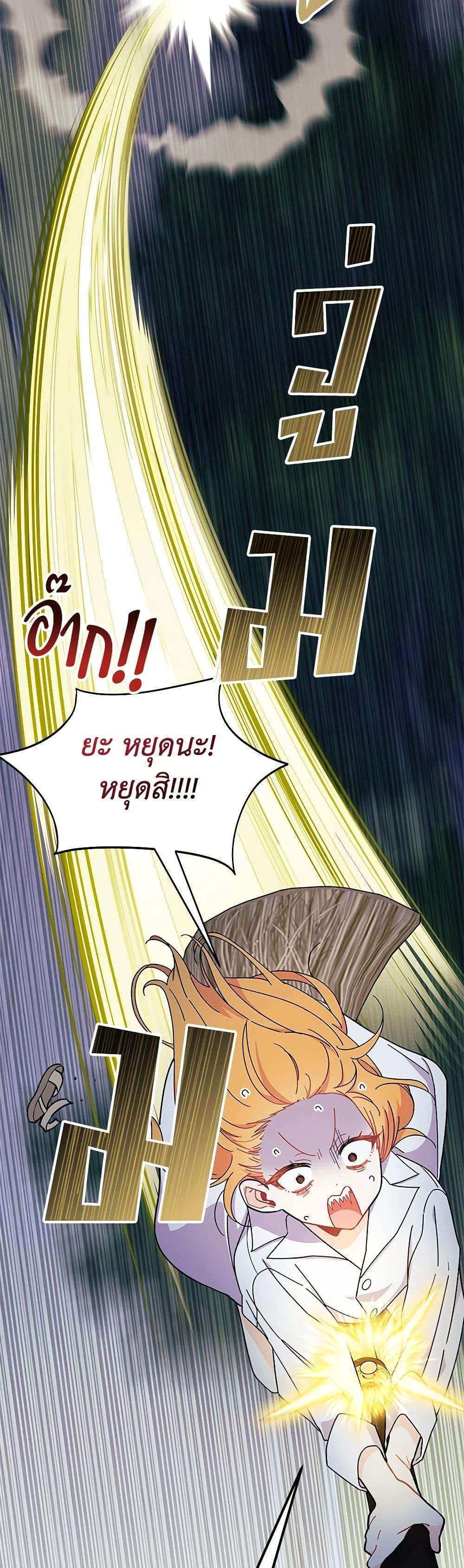 Manga-lc-com อ่านมังงะ อ่านการ์ตูน ออนไลน์ ฟรี I Don’t Want To Be a Magpie Bridge ตอนที่ 1 2 3 4 5 6 7 8 9 10 11 12 13 14 ฟรี ไม่มีโฆษณา Manga-lc - อ่าน มังงะ อ่าน การ์ตูน ออนไลน์ อ่านมังงะ ฟรี