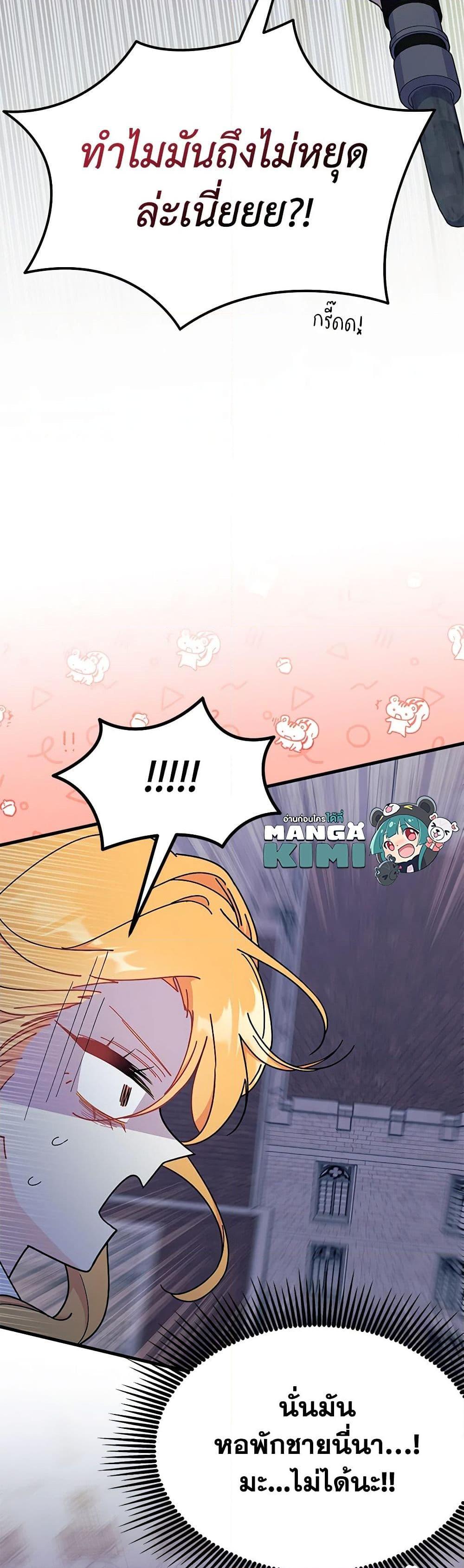 Manga-lc-com อ่านมังงะ อ่านการ์ตูน ออนไลน์ ฟรี I Don’t Want To Be a Magpie Bridge ตอนที่ 1 2 3 4 5 6 7 8 9 10 11 12 13 14 ฟรี ไม่มีโฆษณา Manga-lc - อ่าน มังงะ อ่าน การ์ตูน ออนไลน์ อ่านมังงะ ฟรี