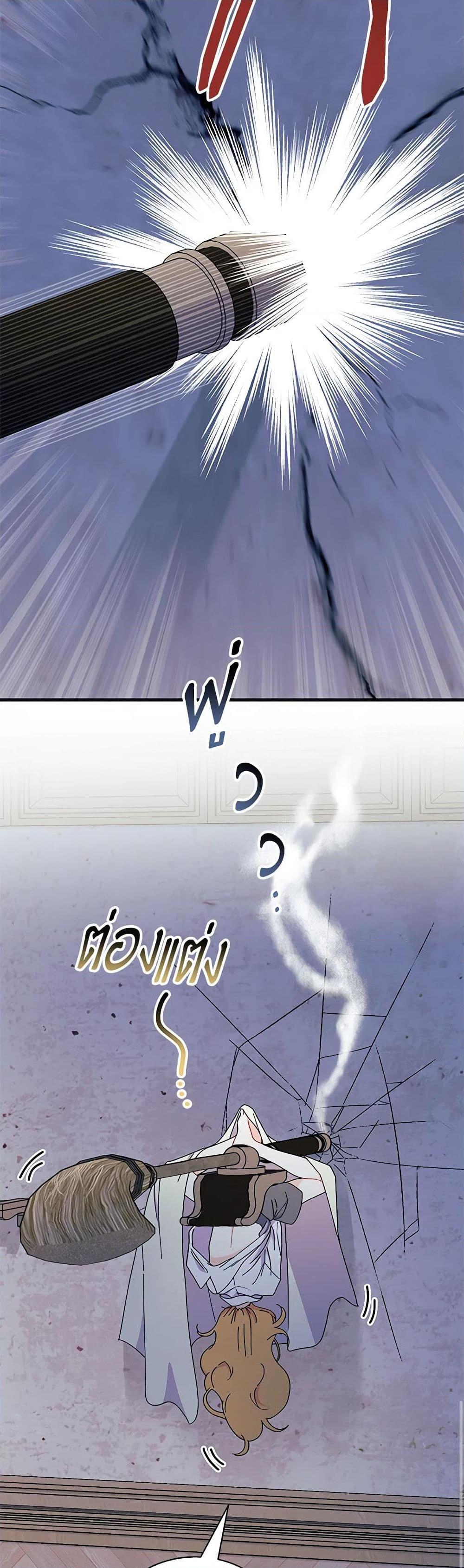 Manga-lc-com อ่านมังงะ อ่านการ์ตูน ออนไลน์ ฟรี I Don’t Want To Be a Magpie Bridge ตอนที่ 1 2 3 4 5 6 7 8 9 10 11 12 13 14 ฟรี ไม่มีโฆษณา Manga-lc - อ่าน มังงะ อ่าน การ์ตูน ออนไลน์ อ่านมังงะ ฟรี