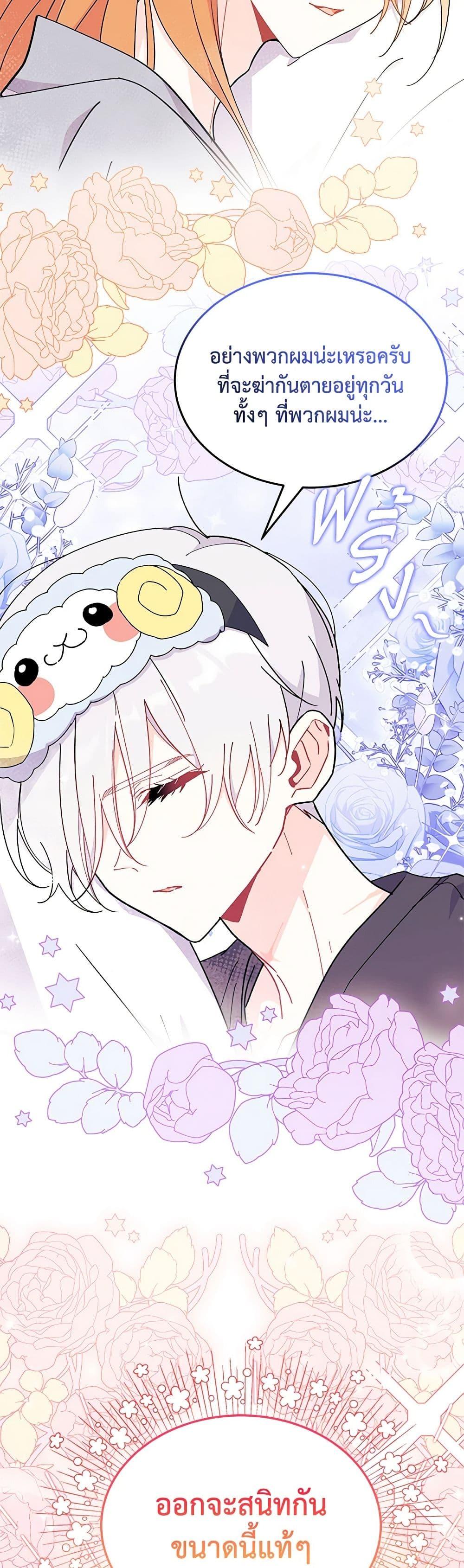 Manga-lc-com อ่านมังงะ อ่านการ์ตูน ออนไลน์ ฟรี I Don’t Want To Be a Magpie Bridge ตอนที่ 1 2 3 4 5 6 7 8 9 10 11 12 13 14 ฟรี ไม่มีโฆษณา Manga-lc - อ่าน มังงะ อ่าน การ์ตูน ออนไลน์ อ่านมังงะ ฟรี