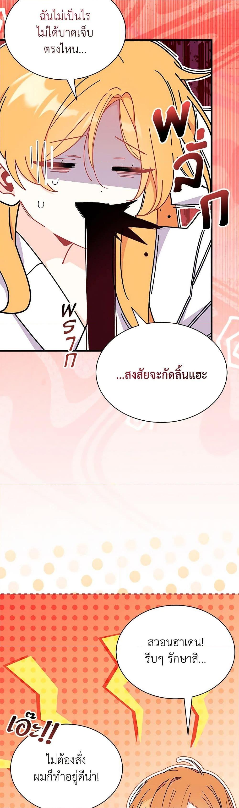 Manga-lc-com อ่านมังงะ อ่านการ์ตูน ออนไลน์ ฟรี I Don’t Want To Be a Magpie Bridge ตอนที่ 1 2 3 4 5 6 7 8 9 10 11 12 13 14 ฟรี ไม่มีโฆษณา Manga-lc - อ่าน มังงะ อ่าน การ์ตูน ออนไลน์ อ่านมังงะ ฟรี