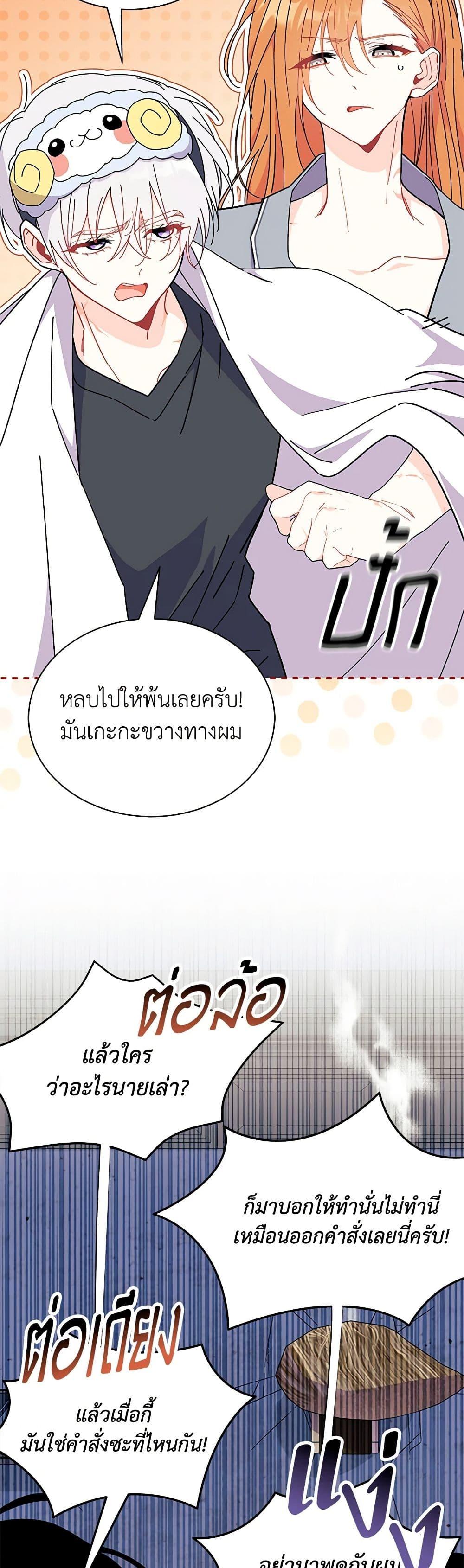 Manga-lc-com อ่านมังงะ อ่านการ์ตูน ออนไลน์ ฟรี I Don’t Want To Be a Magpie Bridge ตอนที่ 1 2 3 4 5 6 7 8 9 10 11 12 13 14 ฟรี ไม่มีโฆษณา Manga-lc - อ่าน มังงะ อ่าน การ์ตูน ออนไลน์ อ่านมังงะ ฟรี