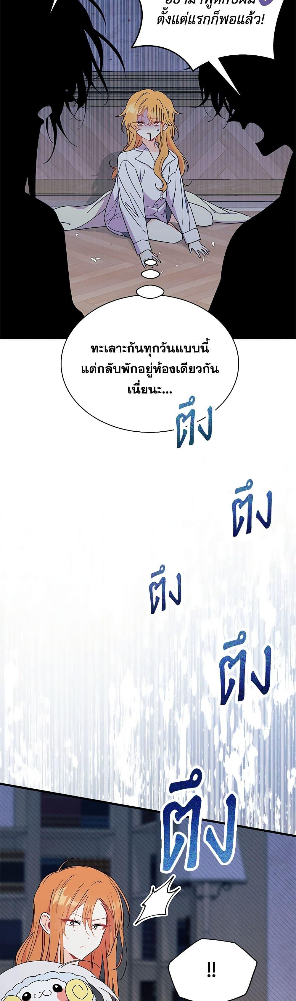 Manga-lc-com อ่านมังงะ อ่านการ์ตูน ออนไลน์ ฟรี I Don’t Want To Be a Magpie Bridge ตอนที่ 1 2 3 4 5 6 7 8 9 10 11 12 13 14 ฟรี ไม่มีโฆษณา Manga-lc - อ่าน มังงะ อ่าน การ์ตูน ออนไลน์ อ่านมังงะ ฟรี