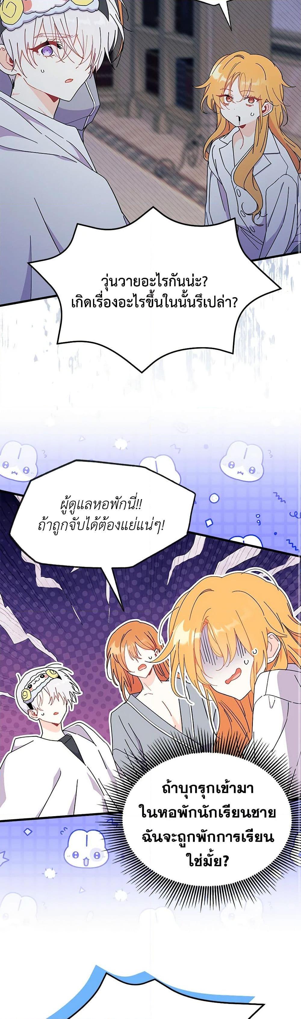 Manga-lc-com อ่านมังงะ อ่านการ์ตูน ออนไลน์ ฟรี I Don’t Want To Be a Magpie Bridge ตอนที่ 1 2 3 4 5 6 7 8 9 10 11 12 13 14 ฟรี ไม่มีโฆษณา Manga-lc - อ่าน มังงะ อ่าน การ์ตูน ออนไลน์ อ่านมังงะ ฟรี
