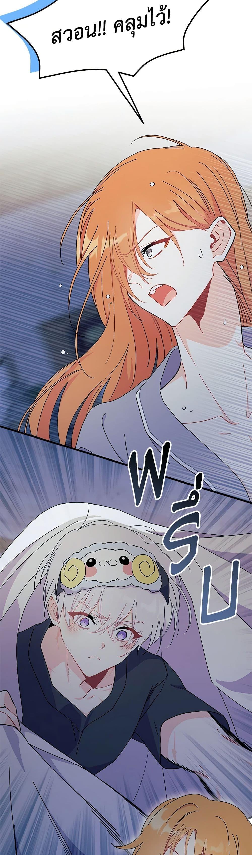 Manga-lc-com อ่านมังงะ อ่านการ์ตูน ออนไลน์ ฟรี I Don’t Want To Be a Magpie Bridge ตอนที่ 1 2 3 4 5 6 7 8 9 10 11 12 13 14 ฟรี ไม่มีโฆษณา Manga-lc - อ่าน มังงะ อ่าน การ์ตูน ออนไลน์ อ่านมังงะ ฟรี