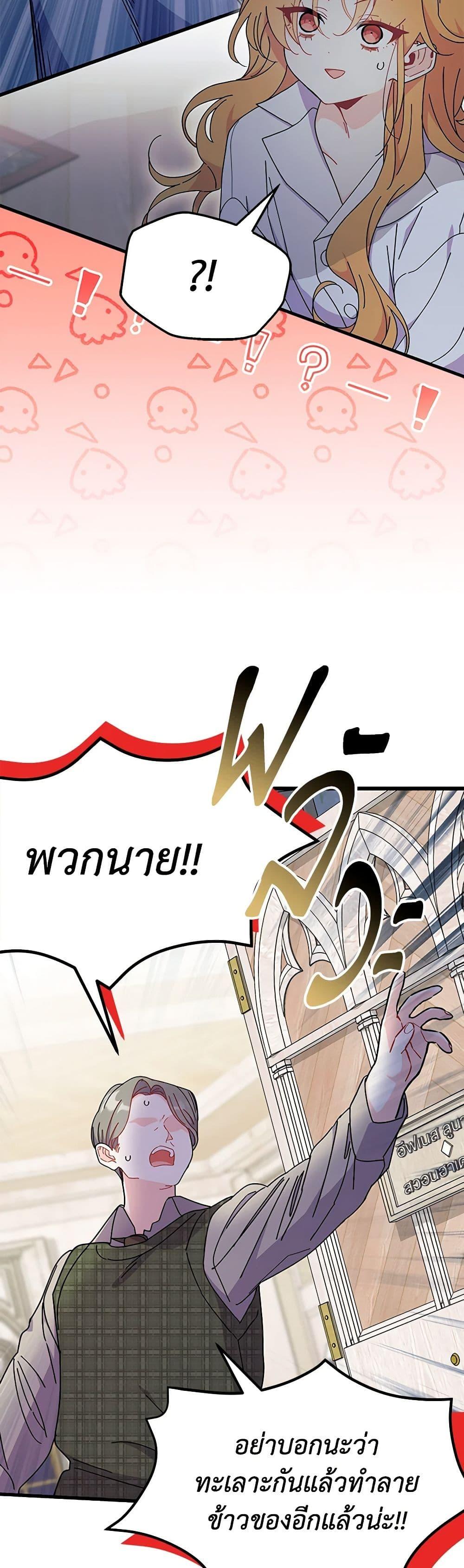 Manga-lc-com อ่านมังงะ อ่านการ์ตูน ออนไลน์ ฟรี I Don’t Want To Be a Magpie Bridge ตอนที่ 1 2 3 4 5 6 7 8 9 10 11 12 13 14 ฟรี ไม่มีโฆษณา Manga-lc - อ่าน มังงะ อ่าน การ์ตูน ออนไลน์ อ่านมังงะ ฟรี