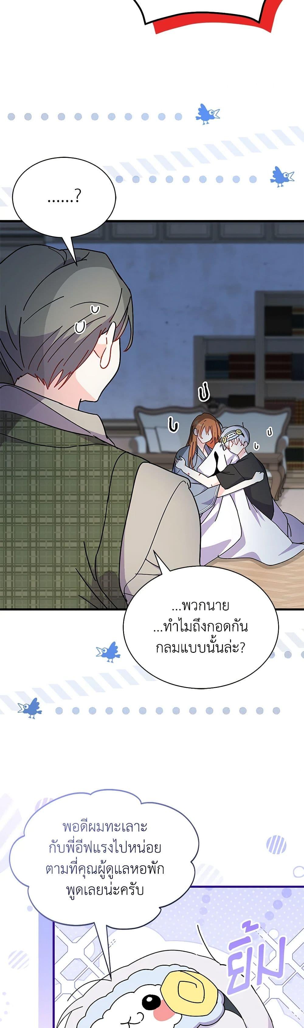 Manga-lc-com อ่านมังงะ อ่านการ์ตูน ออนไลน์ ฟรี I Don’t Want To Be a Magpie Bridge ตอนที่ 1 2 3 4 5 6 7 8 9 10 11 12 13 14 ฟรี ไม่มีโฆษณา Manga-lc - อ่าน มังงะ อ่าน การ์ตูน ออนไลน์ อ่านมังงะ ฟรี