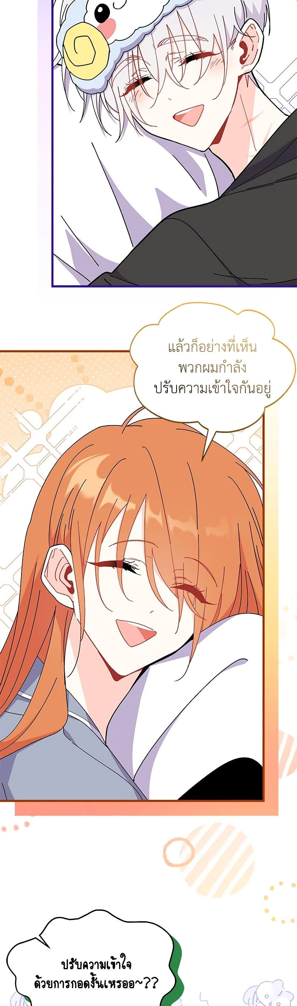 Manga-lc-com อ่านมังงะ อ่านการ์ตูน ออนไลน์ ฟรี I Don’t Want To Be a Magpie Bridge ตอนที่ 1 2 3 4 5 6 7 8 9 10 11 12 13 14 ฟรี ไม่มีโฆษณา Manga-lc - อ่าน มังงะ อ่าน การ์ตูน ออนไลน์ อ่านมังงะ ฟรี