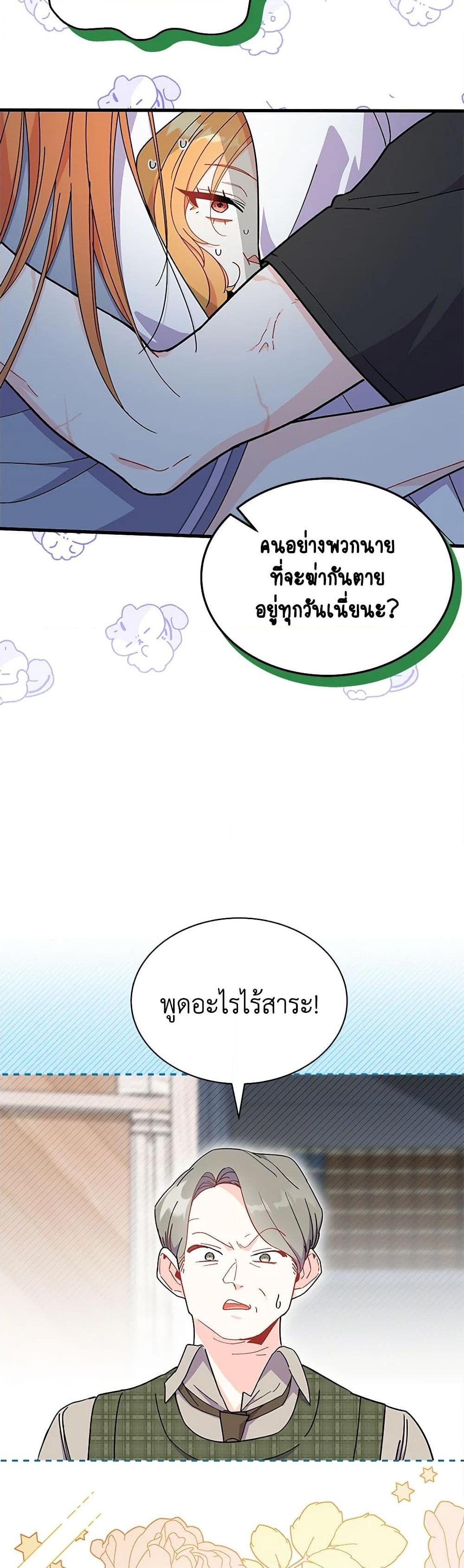 Manga-lc-com อ่านมังงะ อ่านการ์ตูน ออนไลน์ ฟรี I Don’t Want To Be a Magpie Bridge ตอนที่ 1 2 3 4 5 6 7 8 9 10 11 12 13 14 ฟรี ไม่มีโฆษณา Manga-lc - อ่าน มังงะ อ่าน การ์ตูน ออนไลน์ อ่านมังงะ ฟรี