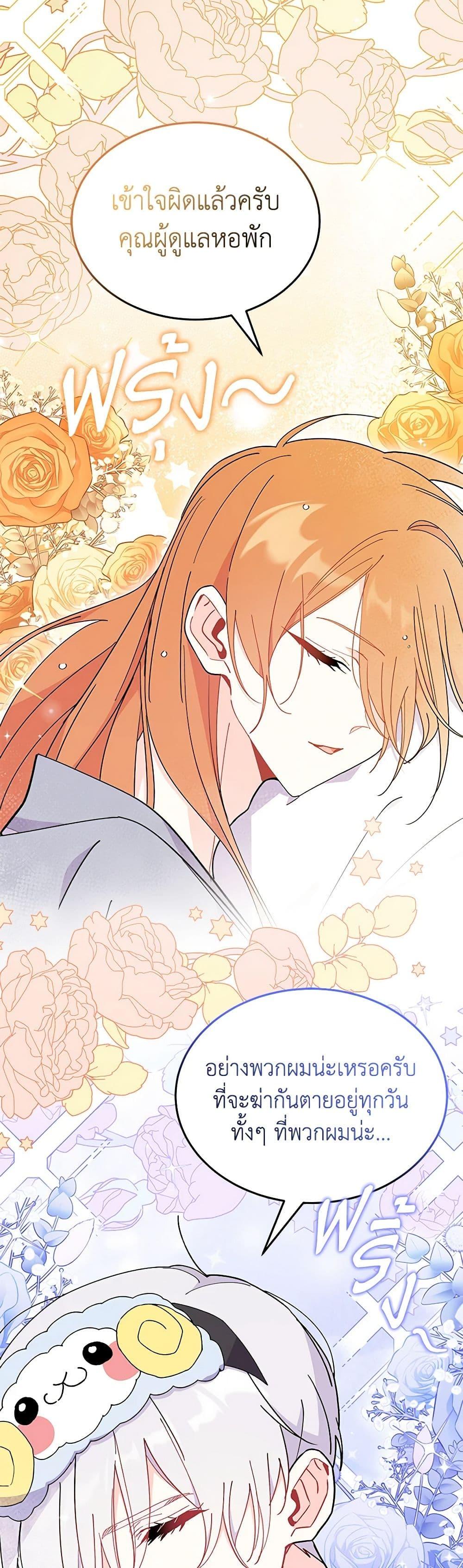 Manga-lc-com อ่านมังงะ อ่านการ์ตูน ออนไลน์ ฟรี I Don’t Want To Be a Magpie Bridge ตอนที่ 1 2 3 4 5 6 7 8 9 10 11 12 13 14 ฟรี ไม่มีโฆษณา Manga-lc - อ่าน มังงะ อ่าน การ์ตูน ออนไลน์ อ่านมังงะ ฟรี