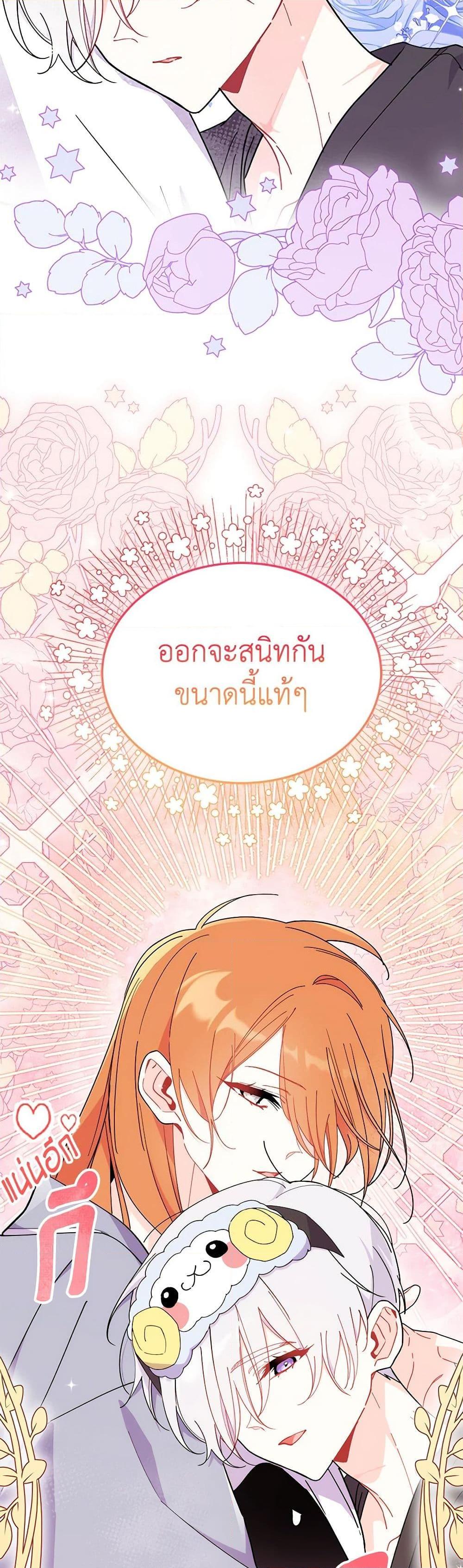 Manga-lc-com อ่านมังงะ อ่านการ์ตูน ออนไลน์ ฟรี I Don’t Want To Be a Magpie Bridge ตอนที่ 1 2 3 4 5 6 7 8 9 10 11 12 13 14 ฟรี ไม่มีโฆษณา Manga-lc - อ่าน มังงะ อ่าน การ์ตูน ออนไลน์ อ่านมังงะ ฟรี