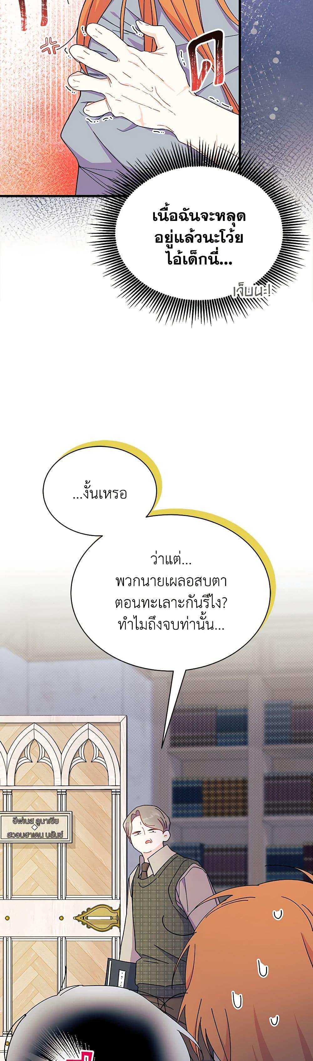 Manga-lc-com อ่านมังงะ อ่านการ์ตูน ออนไลน์ ฟรี I Don’t Want To Be a Magpie Bridge ตอนที่ 1 2 3 4 5 6 7 8 9 10 11 12 13 14 ฟรี ไม่มีโฆษณา Manga-lc - อ่าน มังงะ อ่าน การ์ตูน ออนไลน์ อ่านมังงะ ฟรี