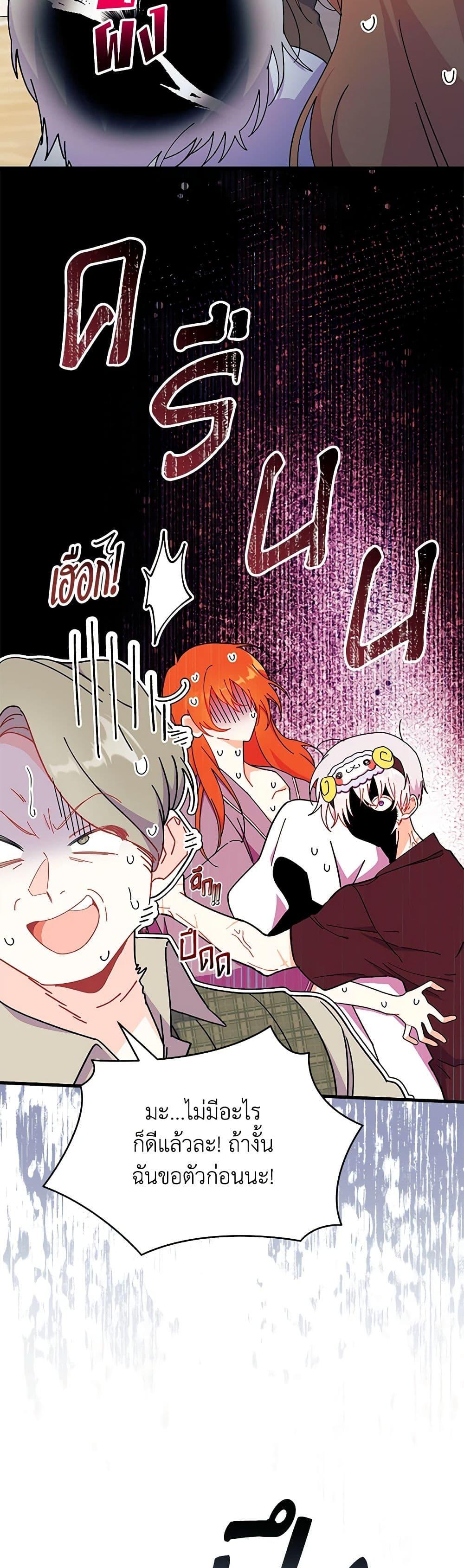 Manga-lc-com อ่านมังงะ อ่านการ์ตูน ออนไลน์ ฟรี I Don’t Want To Be a Magpie Bridge ตอนที่ 1 2 3 4 5 6 7 8 9 10 11 12 13 14 ฟรี ไม่มีโฆษณา Manga-lc - อ่าน มังงะ อ่าน การ์ตูน ออนไลน์ อ่านมังงะ ฟรี