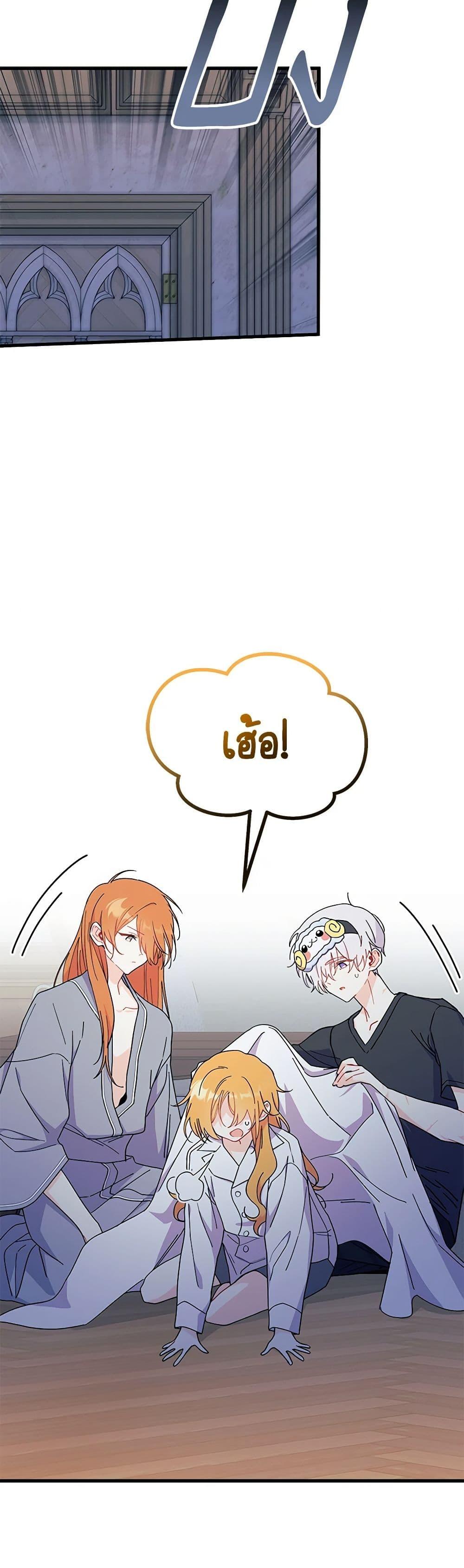 Manga-lc-com อ่านมังงะ อ่านการ์ตูน ออนไลน์ ฟรี I Don’t Want To Be a Magpie Bridge ตอนที่ 1 2 3 4 5 6 7 8 9 10 11 12 13 14 ฟรี ไม่มีโฆษณา Manga-lc - อ่าน มังงะ อ่าน การ์ตูน ออนไลน์ อ่านมังงะ ฟรี