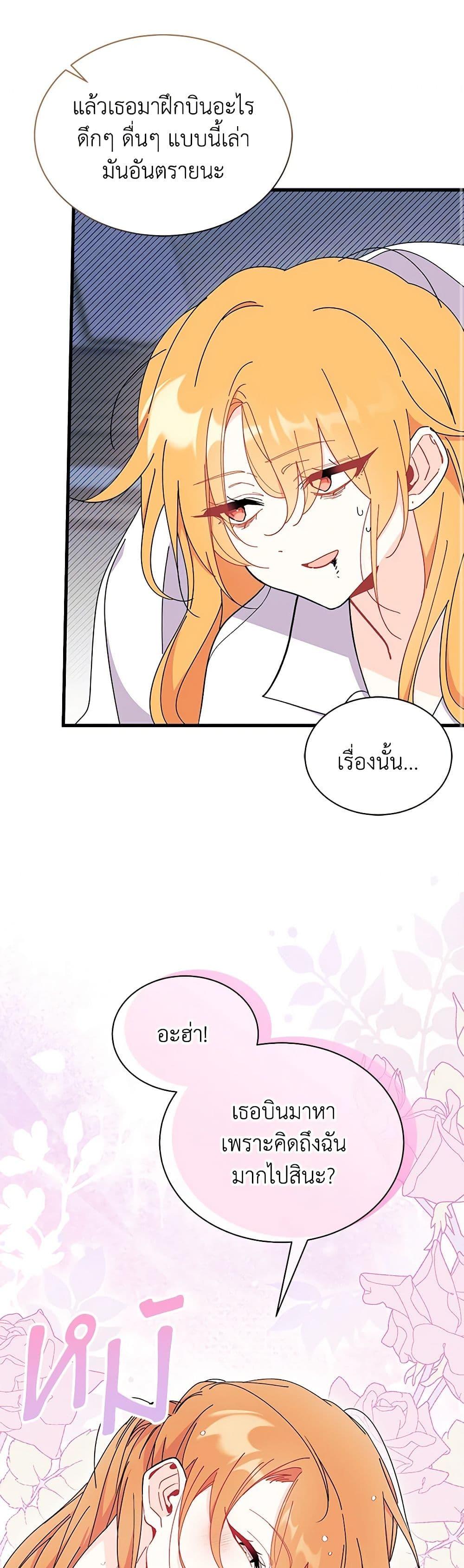 Manga-lc-com อ่านมังงะ อ่านการ์ตูน ออนไลน์ ฟรี I Don’t Want To Be a Magpie Bridge ตอนที่ 1 2 3 4 5 6 7 8 9 10 11 12 13 14 ฟรี ไม่มีโฆษณา Manga-lc - อ่าน มังงะ อ่าน การ์ตูน ออนไลน์ อ่านมังงะ ฟรี