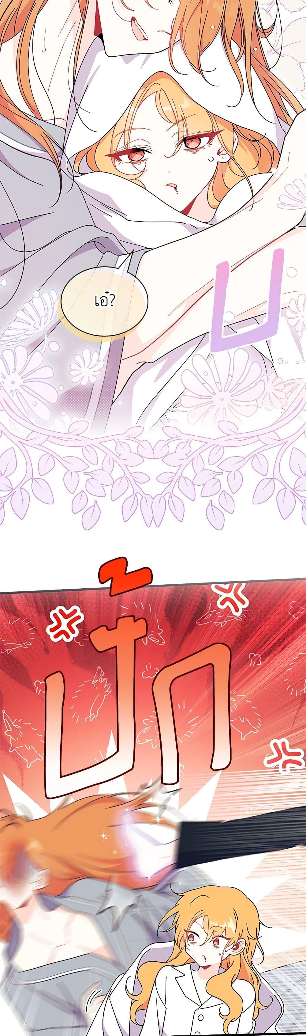 Manga-lc-com อ่านมังงะ อ่านการ์ตูน ออนไลน์ ฟรี I Don’t Want To Be a Magpie Bridge ตอนที่ 1 2 3 4 5 6 7 8 9 10 11 12 13 14 ฟรี ไม่มีโฆษณา Manga-lc - อ่าน มังงะ อ่าน การ์ตูน ออนไลน์ อ่านมังงะ ฟรี