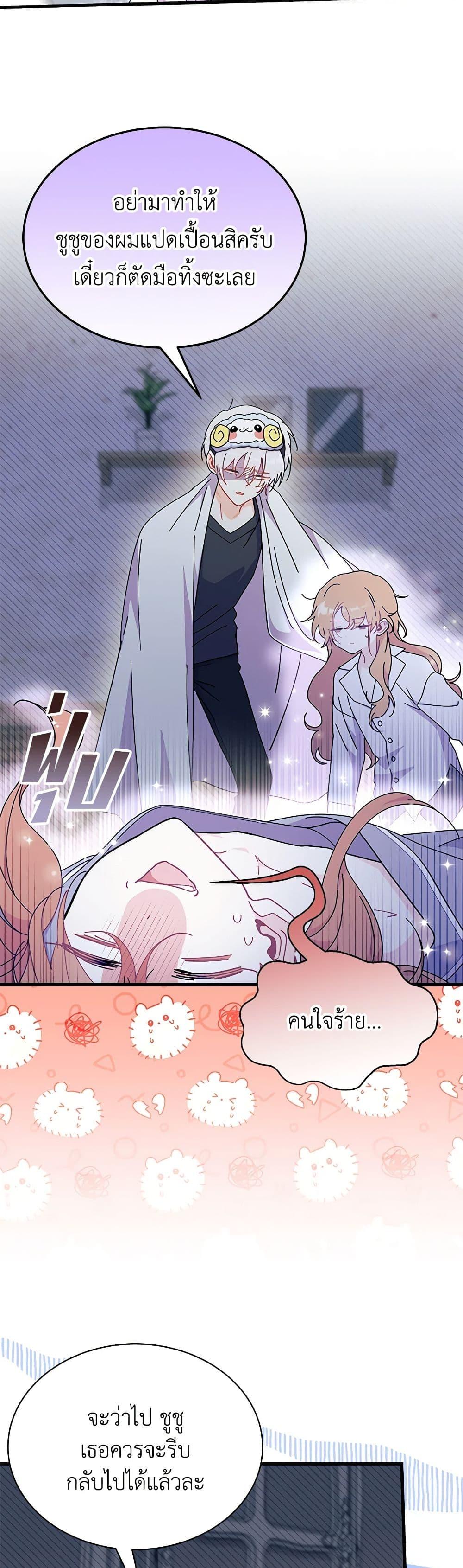 Manga-lc-com อ่านมังงะ อ่านการ์ตูน ออนไลน์ ฟรี I Don’t Want To Be a Magpie Bridge ตอนที่ 1 2 3 4 5 6 7 8 9 10 11 12 13 14 ฟรี ไม่มีโฆษณา Manga-lc - อ่าน มังงะ อ่าน การ์ตูน ออนไลน์ อ่านมังงะ ฟรี